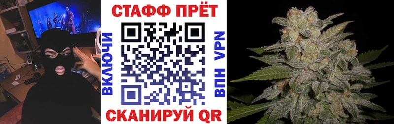 Купить закладку А ПВП  Меф  Лсд 25  Марихуана  Галлюциногенные грибы  Протвино