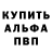 Первитин пудра Macho Mist
