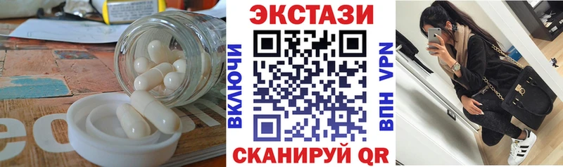 ЭКСТАЗИ TESLA  Купить где  Протвино 