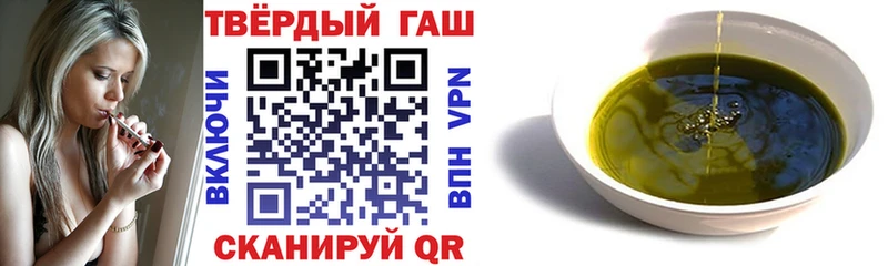 Купить закладки  Протвино  ГАШ хэш 