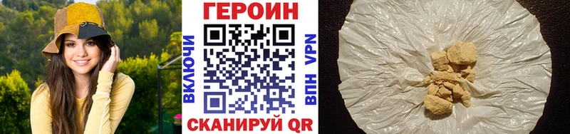 Купить закладки  Протвино  Героин VHQ 