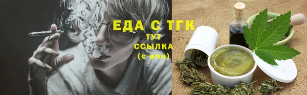 эйфоретик Верея
