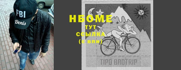 эйфоретик Верея