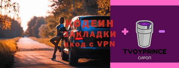 эйфоретик Верея
