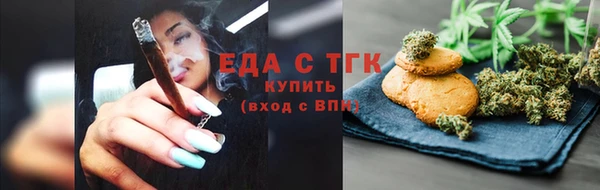 эйфоретик Верея