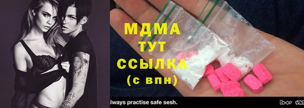 эйфоретик Верхнеуральск