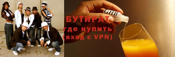 эйфоретик Верея