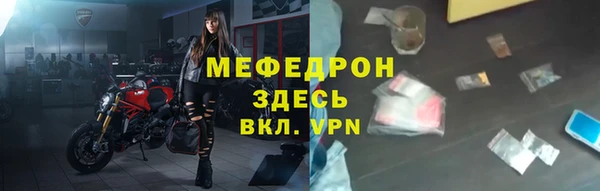эйфоретик Верея