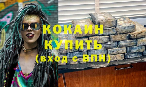 эйфоретик Верея
