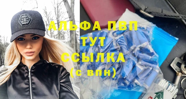 эйфоретик Верея