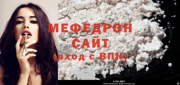 эйфоретик Верея