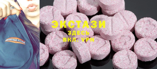 эйфоретик Верхнеуральск