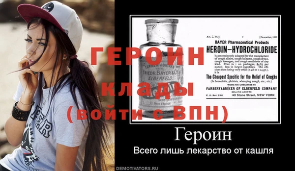 эйфоретик Верея