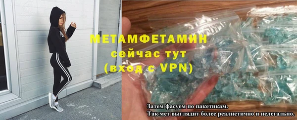 эйфоретик Верхнеуральск