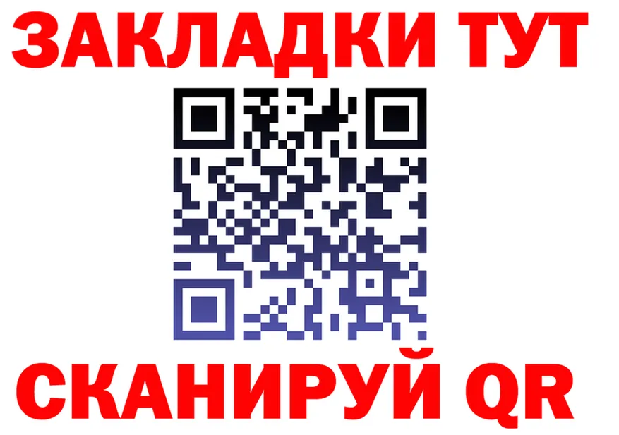 Где продают наркотики? это формула Протвино