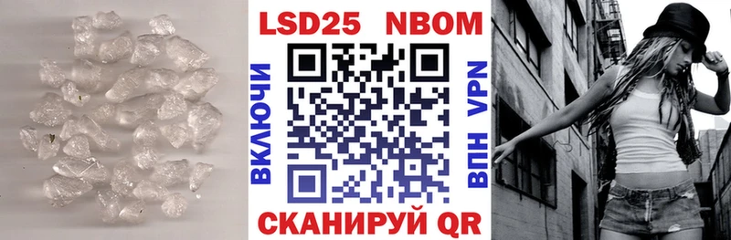 ЛСД экстази кислота  Купить закладки  Протвино 