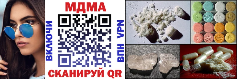 МДМА молли  Купить  Протвино 