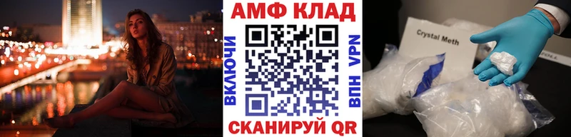 Купить где  Протвино  Первитин пудра 