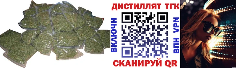 Купить  Протвино  Дистиллят ТГК гашишное масло 